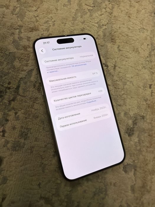 Iphone 15 Pro Max 256gb neverlock