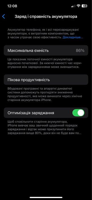 Iphone 12 64gb black