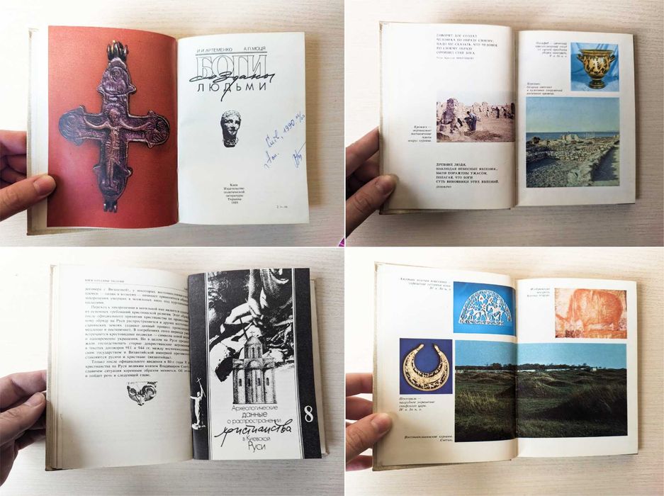 Шопенгауэр Афоризмы и максимы /Ашот Арзуманян/Василий Шукшин/Артеменко