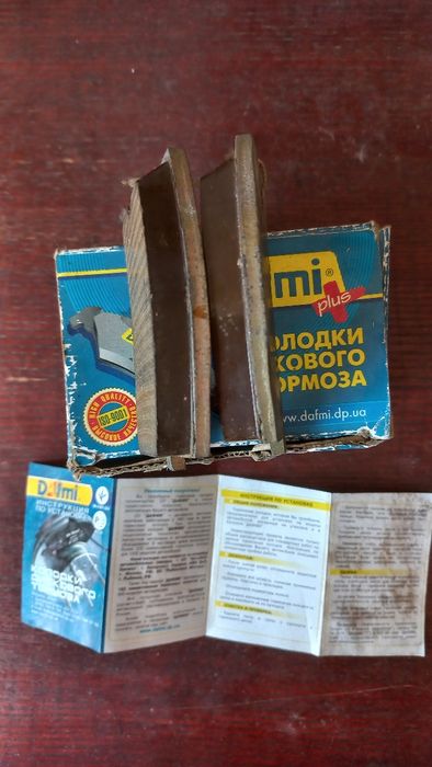 Колодки тормозные к авто.