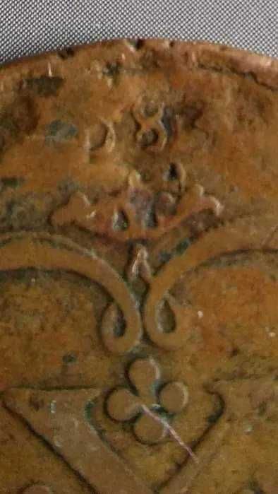 Moeda RARA D. Pedro Príncipe Regente 10 reis 1683 cobre