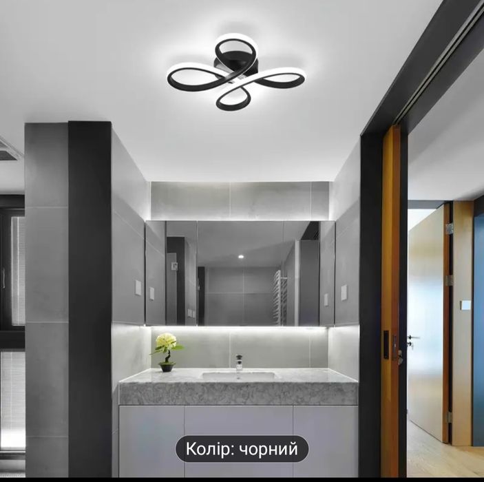 Сучасний світлодіодний стельовий світильник