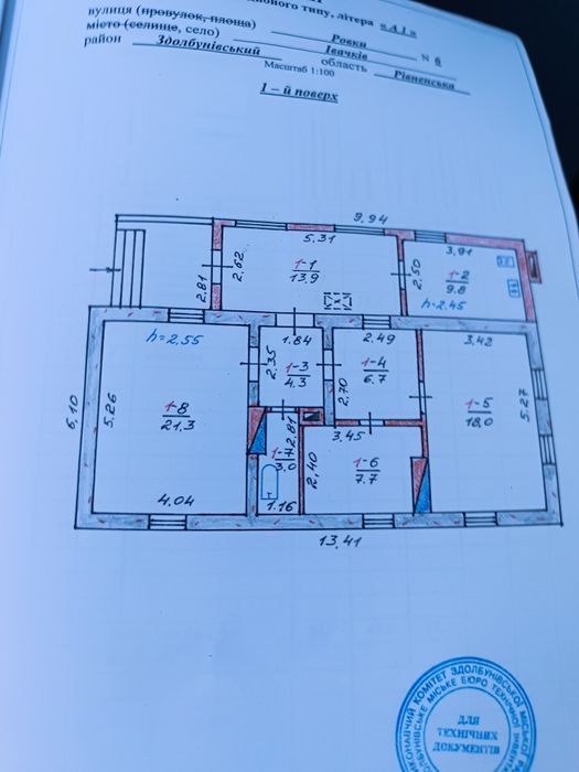 Будинок в селі Івачків.