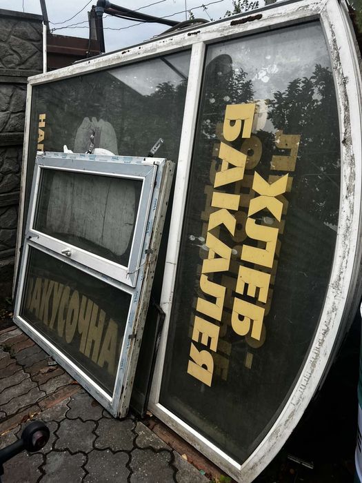 Рамы пластиковые