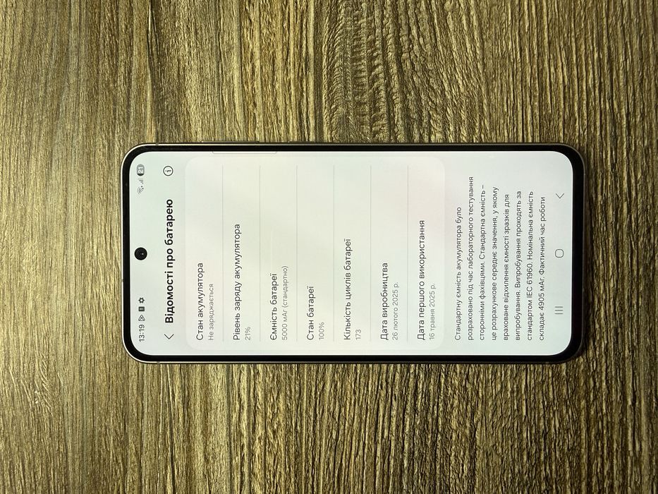 Samsung Galaxy A56 5G 8/256гб