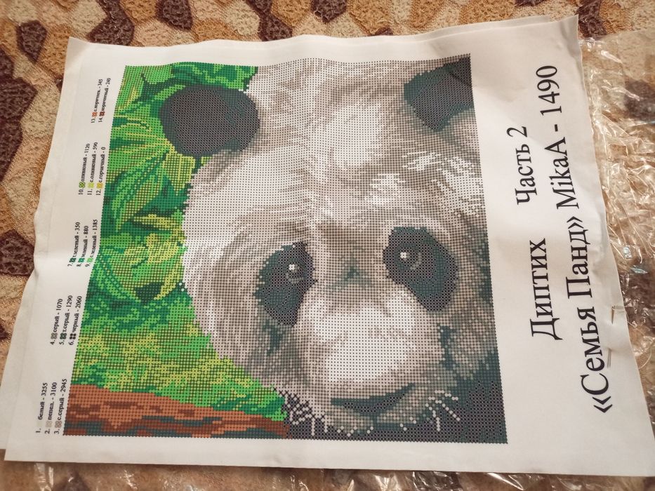 Диптих вишивка бісером панди + бісер в комплекті