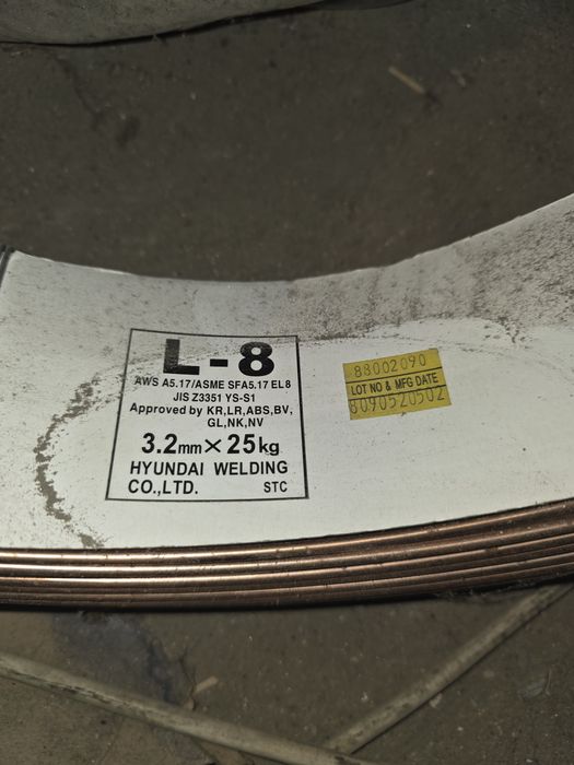 Зварювальний дріт Hyundai Welding L-8 (AWS EL8) 3.2 мм, бухта 25 кг