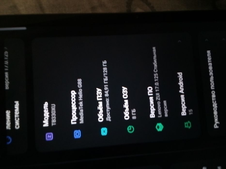 Планшет Lenovo Tad 11B