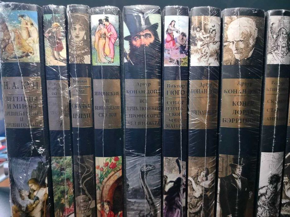 Комплект Классическая литература с гравюрами