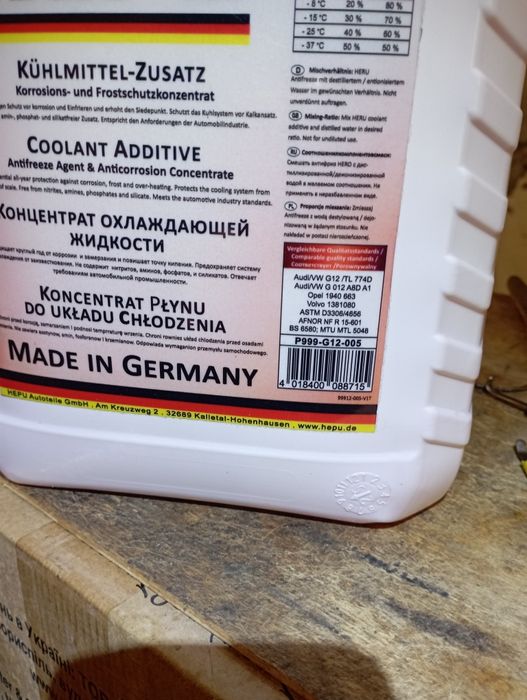 Антифриз Hepu G12 червоний концентрат 5 літрів