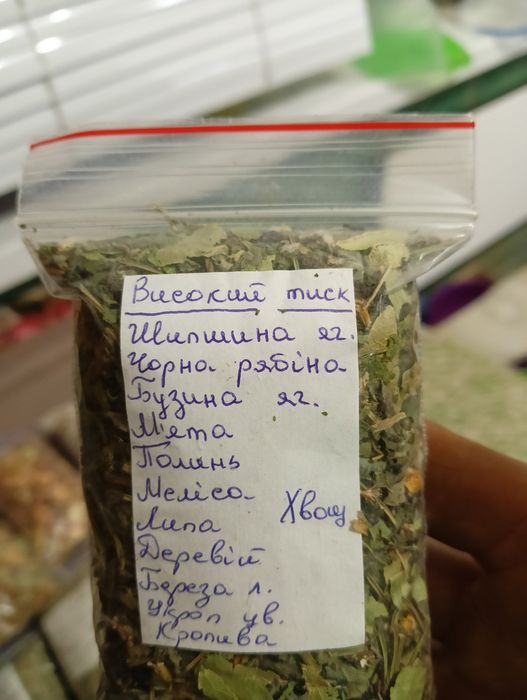 Чаї травяні, зібрані власноруч