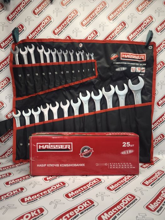 Набiр ключiв комбiнованих 20 шт HAISSER (48481)