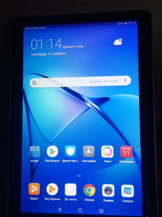 Планшет Huawei MediaPad T3 " 10" ,4G