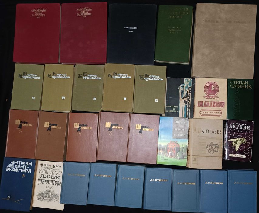 Колекція классическая и современная литература: избранное 43.11