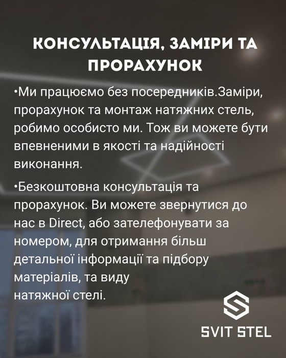 Натяжні стелі premium class