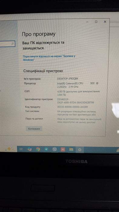 Ноутбук Toshiba satellite l500-1EN