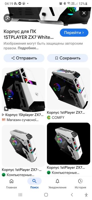 Новий корпус,для пк,в роботі був пару днів