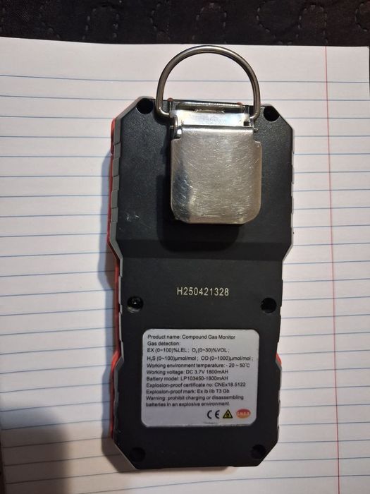 Вимірювач концентрації газу