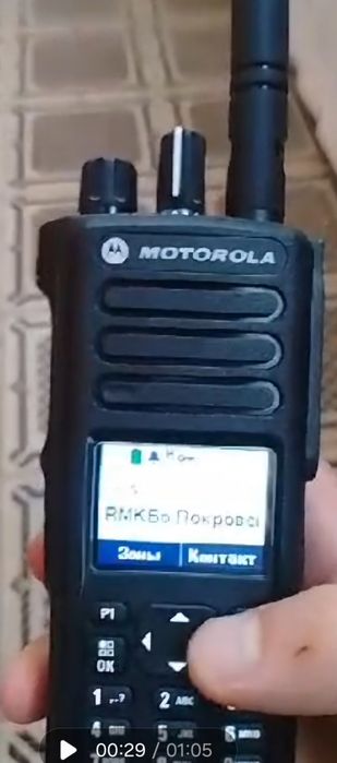 Рація продам !!!
