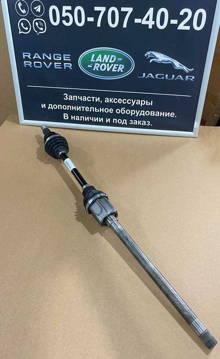 Полуось передня ШРУС привод вал Ягуар Ф Пейс Jaguar F-Pace X761