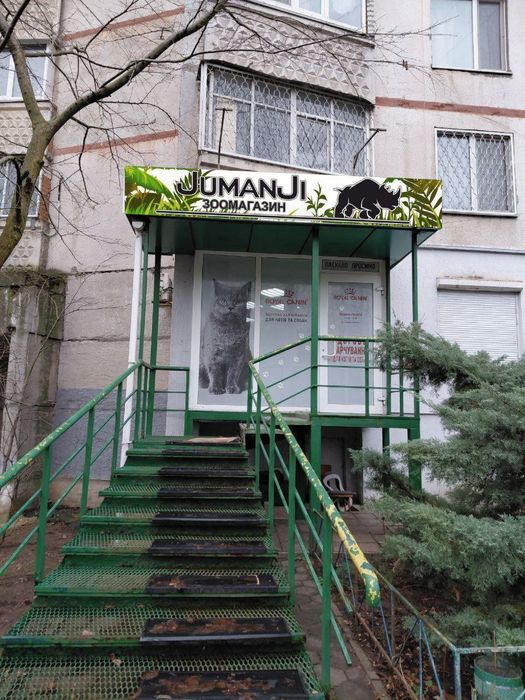 Продам аквариумные растения