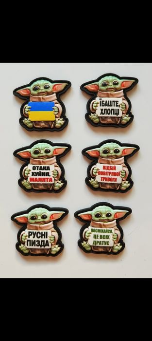 Шеврон нашивка патч погон