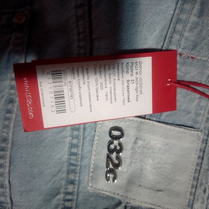 Джинсы оригинал 032c.