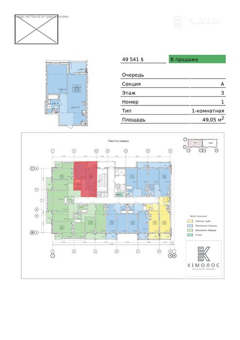 1-room apartment apartment by the address st. Kulikovo pole pl Oktyabrskoy revolyutsii pl (area 49,5 m²) - Atlanta.ua - photo 5