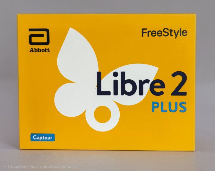 FreeStyle Libre 2 Plus очень хорошие сроки