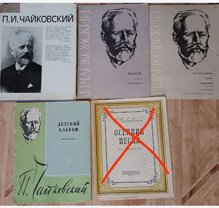 Продам.       ноти