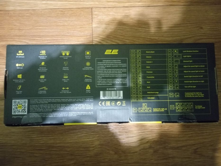 Клавіатура 2E gaming KG345 неробоча