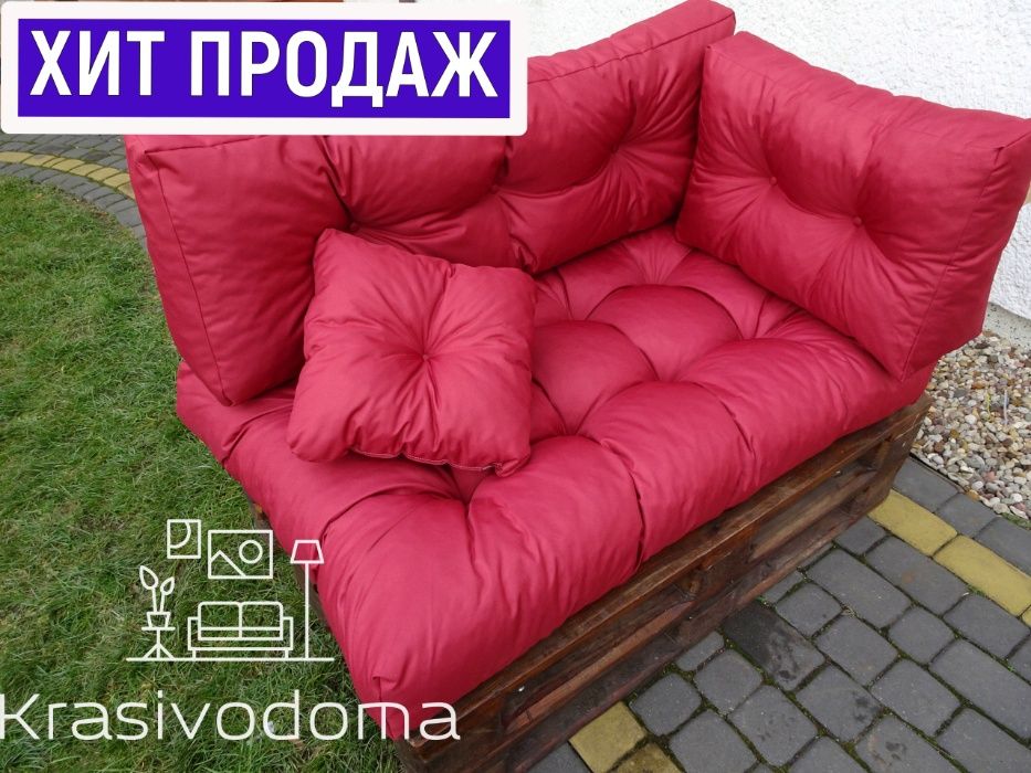 Мебельные подушки на поддон на качели за 3 дня .Лучшая цена.: 650 грн ...