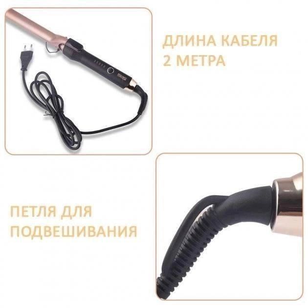 Професійна плойка для завивки волосся DSP 20109, для створення локонів