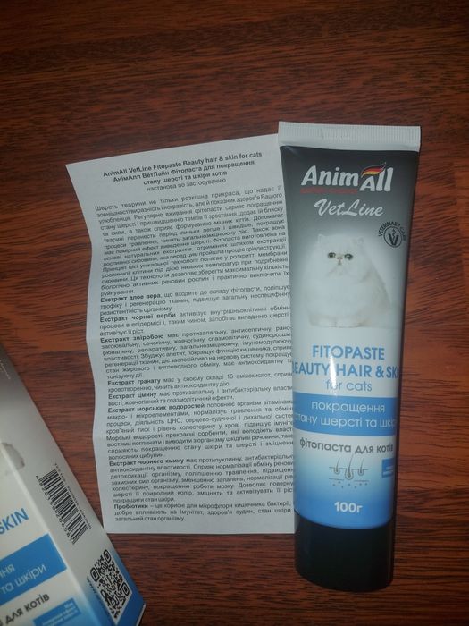 Фітопаста Animall для котів.