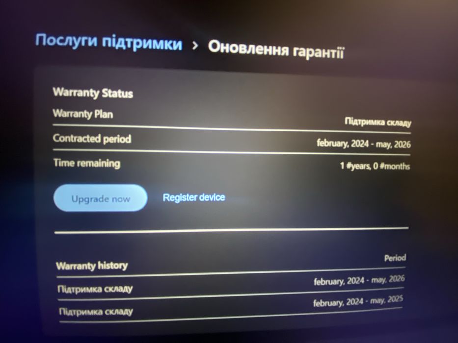 Lenovo loq 15iax9 16gb ram / rtx3050 6gb/ i5 / ssd 1tb ігровий ноутбук