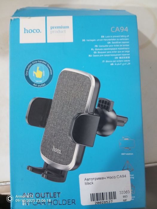 Продам новий держатель для телефона