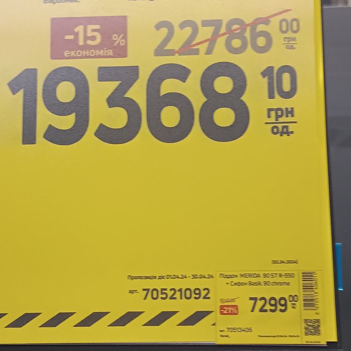 Продается душевая кабина RAVAK