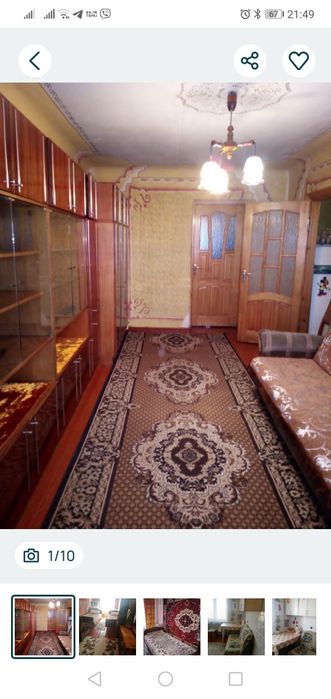 Квартира Борислав