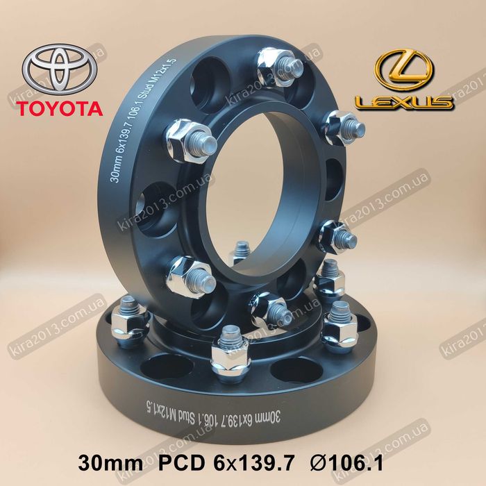 Колесные проставки Toyota LandCruiser Prado Sequoia Tundra Lexus GX460