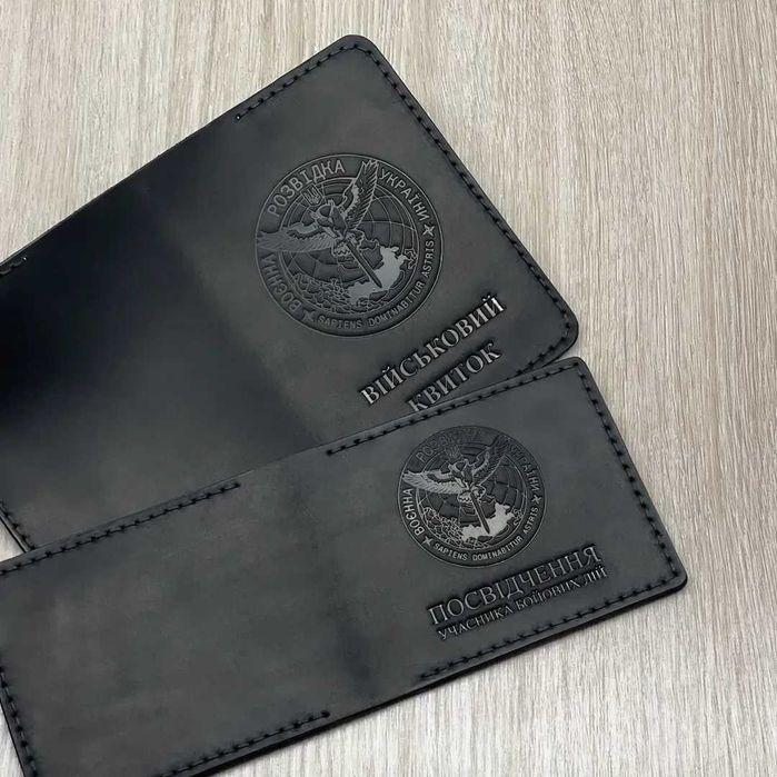 Набір обкладинок на посвідчення УБД та військовий квиток "Розвідка" - ручна робота