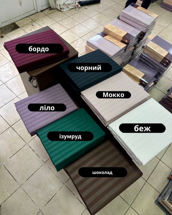 Постільна білизна Страйп Сатин 100% бавовна