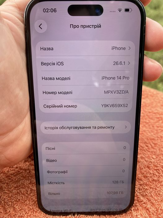 iPhone 14 pro.