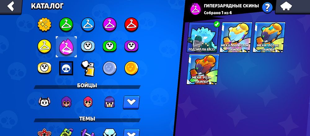 Аккаунт браво старс 2019