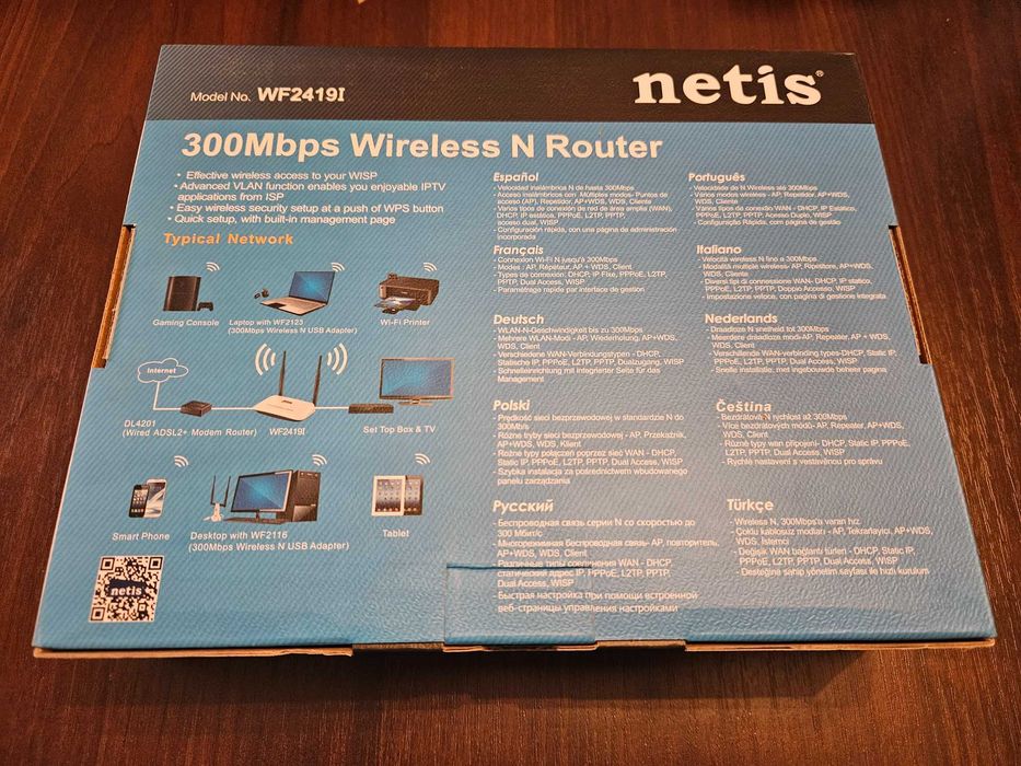 Router  netis WF2419I 300Mbps