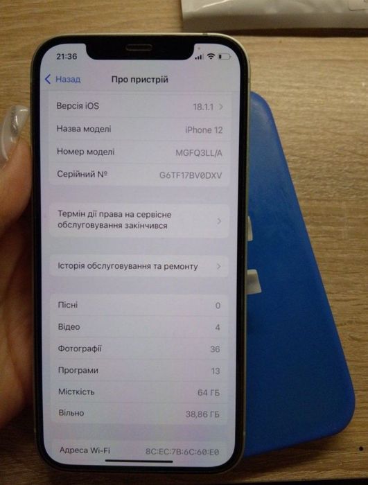 айфон 12, в отличном состоянии