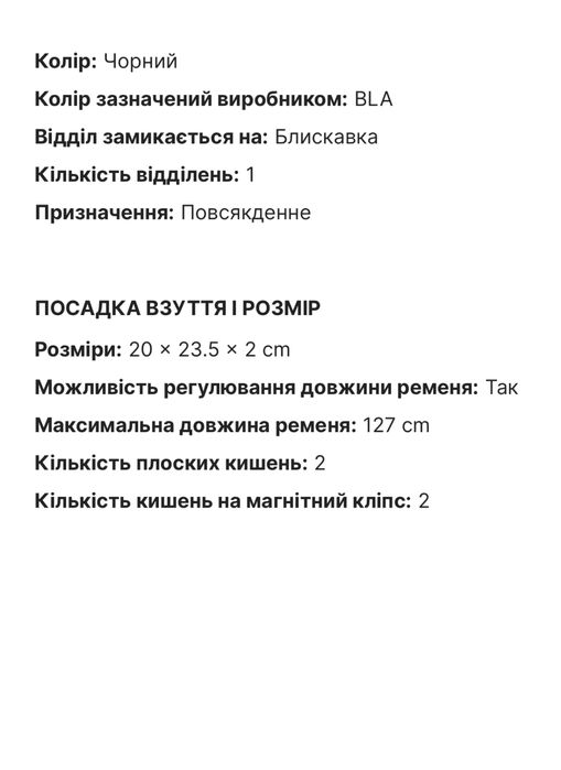 Чоловіча сумка від бренду Guess Certosa saffiano, оригінал