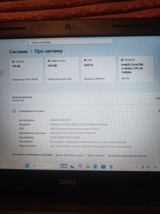 Продам ноутбук dell latitude 3310