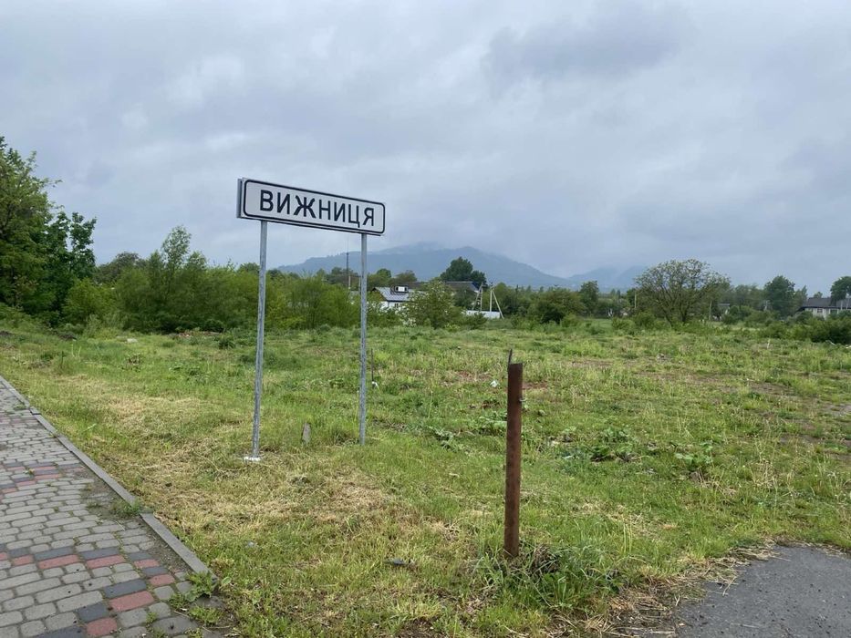 Продається земельна ділянка