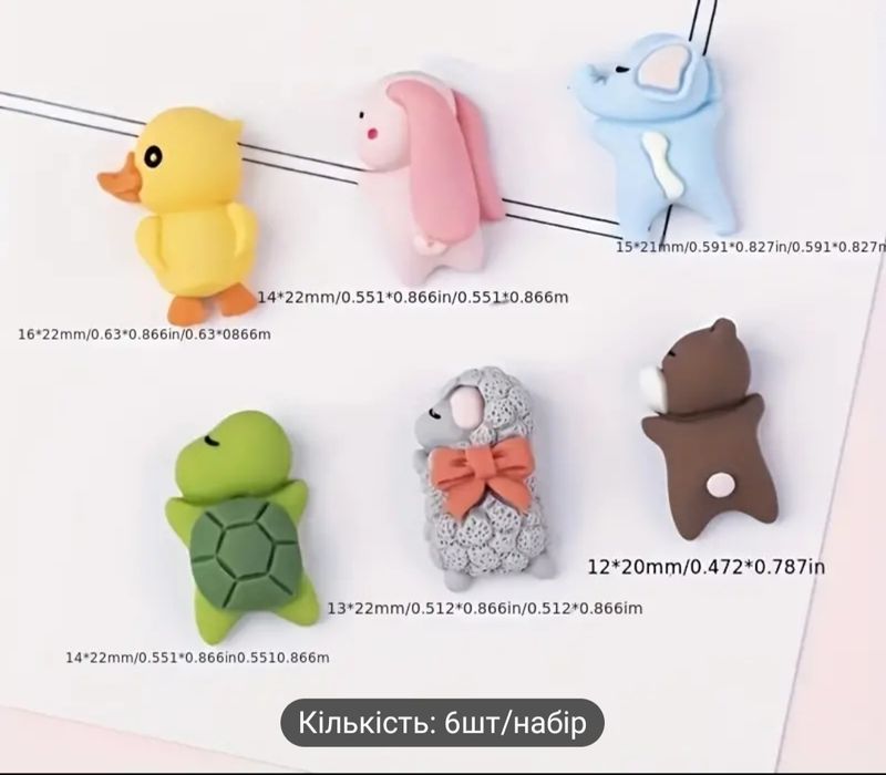 Колекція. Набір маленьких звірят