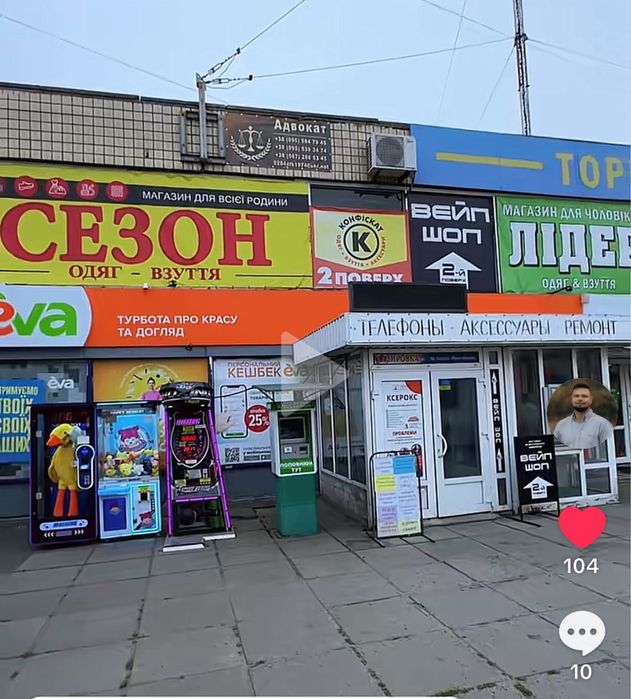 Нежитлове приміщення Героїв Дніпра, є відеоогляд